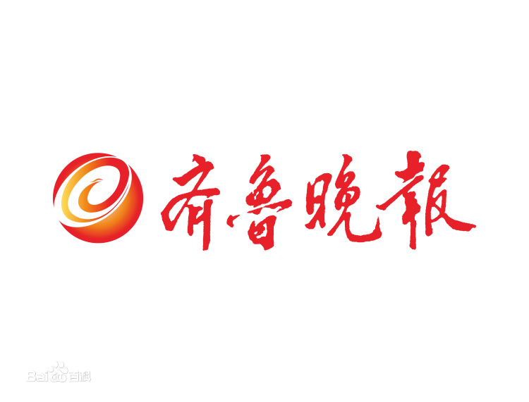 齊魯晚報登報掛失_齊魯晚報遺失登報、登報聲明