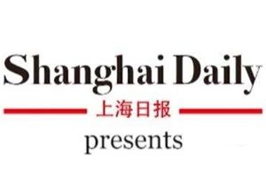 上海日報登報掛失_上海日報遺失登報、登報聲明