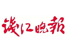 錢(qián)江晚報(bào)報(bào)社登報(bào)電話_錢(qián)江晚報(bào)報(bào)社電話